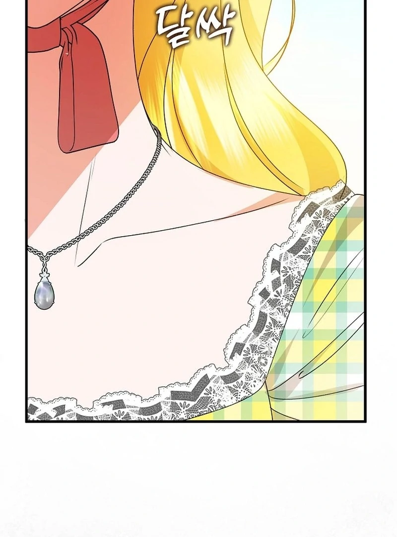I Became the Cure for the Tyrant in the Waste Novel Chapter 30 - page 24