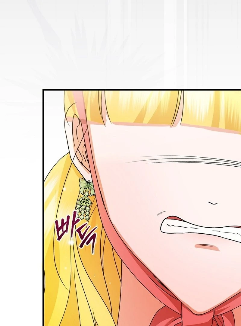 I Became the Cure for the Tyrant in the Waste Novel Chapter 30 - page 45