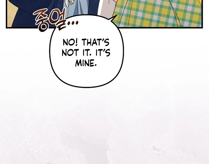 I Became the Cure for the Tyrant in the Waste Novel Chapter 31 - page 100