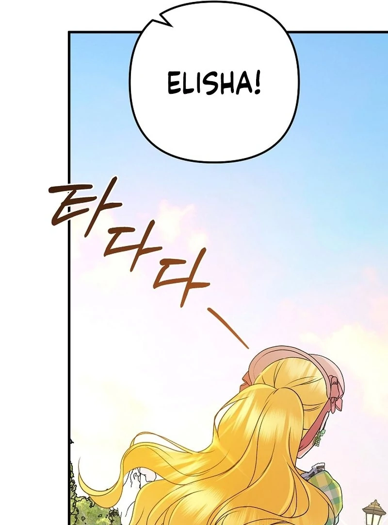 I Became the Cure for the Tyrant in the Waste Novel Chapter 31 - page 110