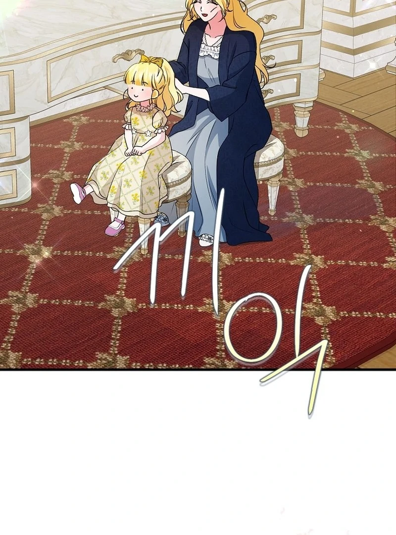 I Became the Cure for the Tyrant in the Waste Novel Chapter 31 - page 130