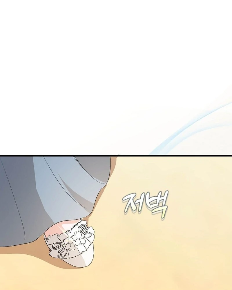 I Became the Cure for the Tyrant in the Waste Novel Chapter 31 - page 46