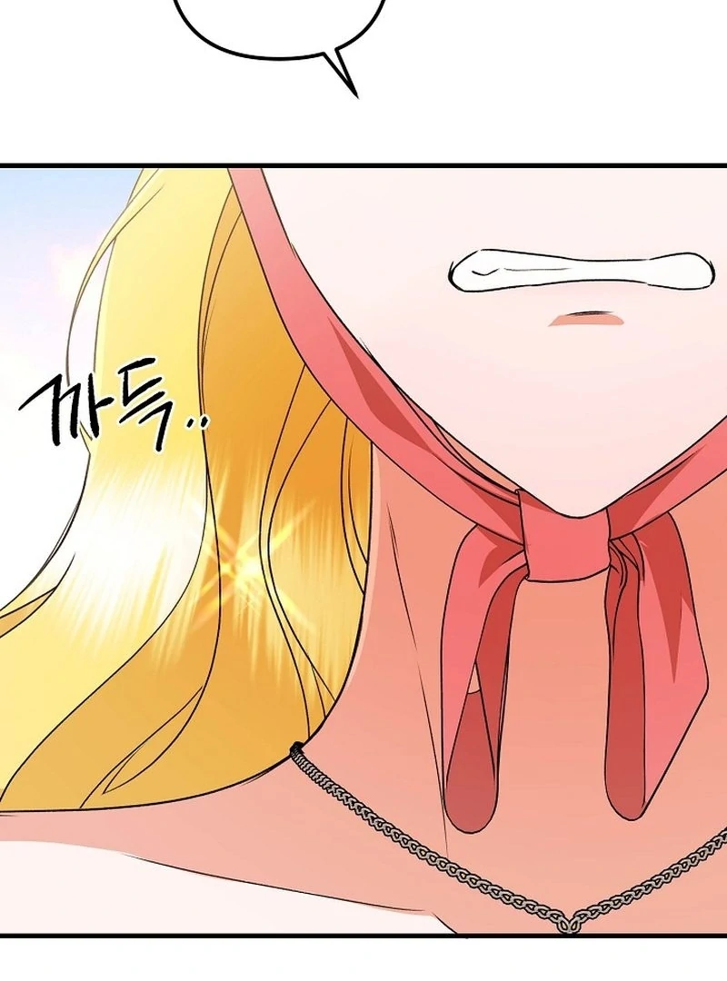 I Became the Cure for the Tyrant in the Waste Novel Chapter 31 - page 59