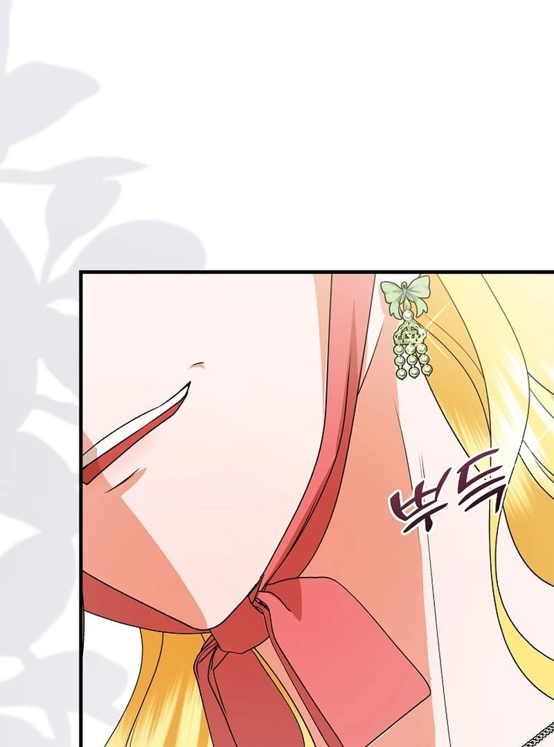 I Became the Cure for the Tyrant in the Waste Novel Chapter 31 - page 77