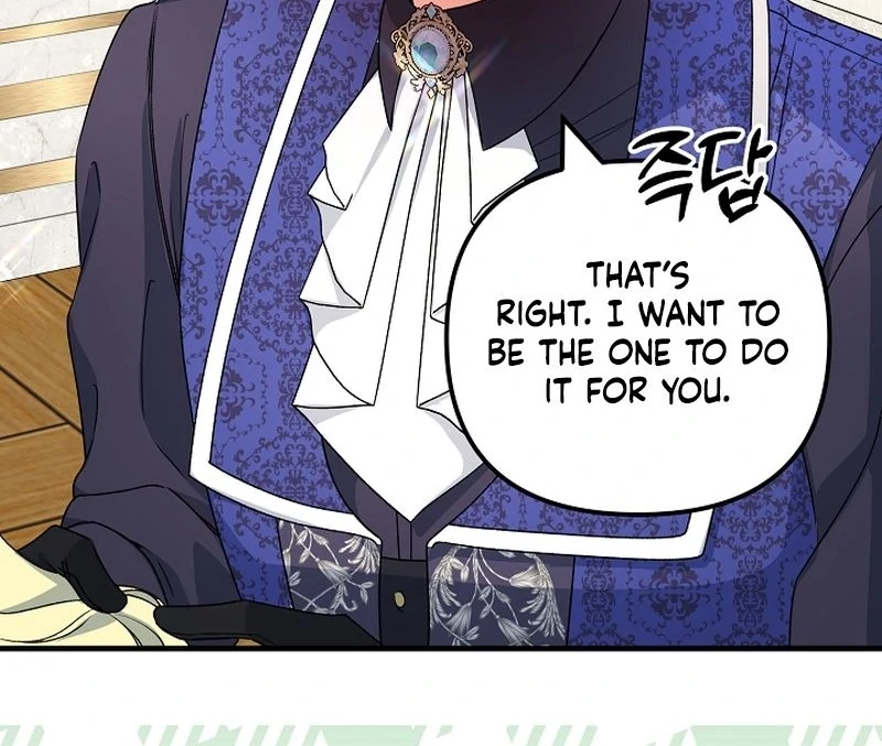 I Became the Cure for the Tyrant in the Waste Novel Chapter 32 - page 9