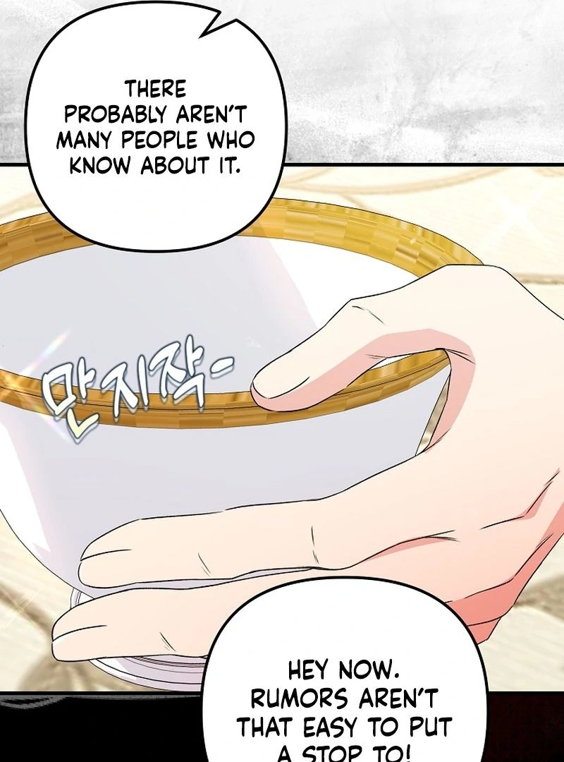 I Became the Cure for the Tyrant in the Waste Novel Chapter 32 - page 114