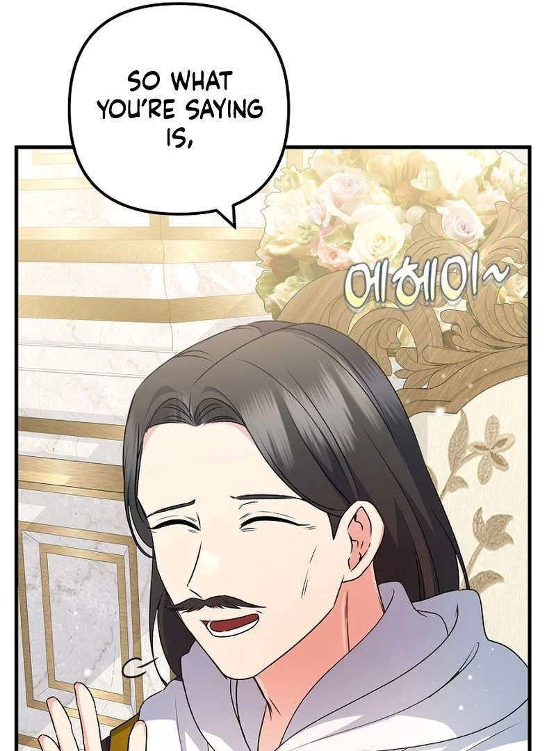 I Became the Cure for the Tyrant in the Waste Novel Chapter 32 - page 122