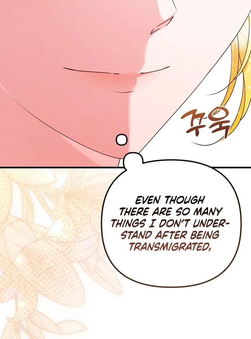 I Became the Cure for the Tyrant in the Waste Novel Chapter 32 - page 144
