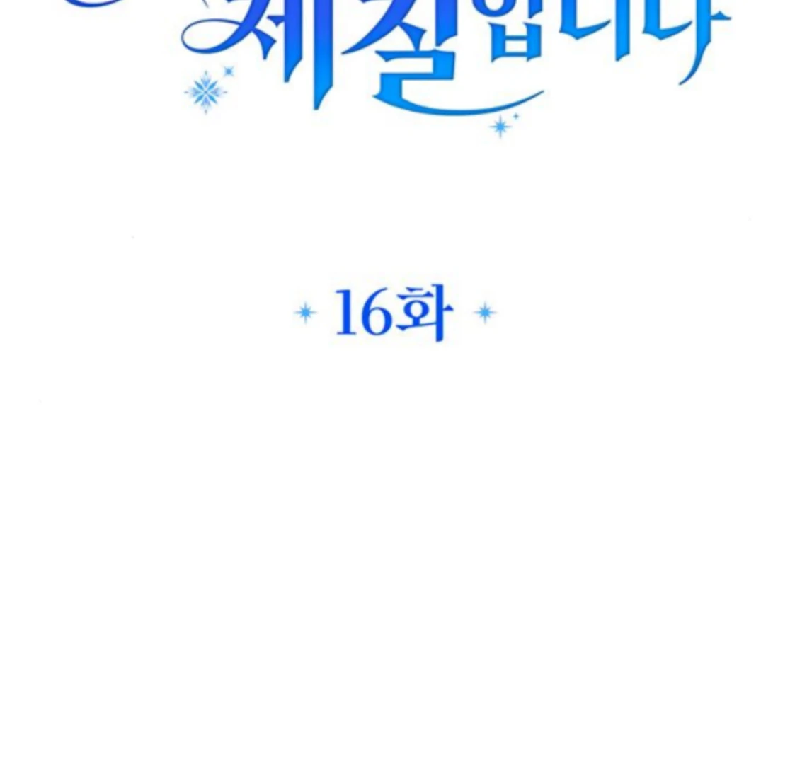 Grand Duchess’s Constitution Chapter 16 - page 38
