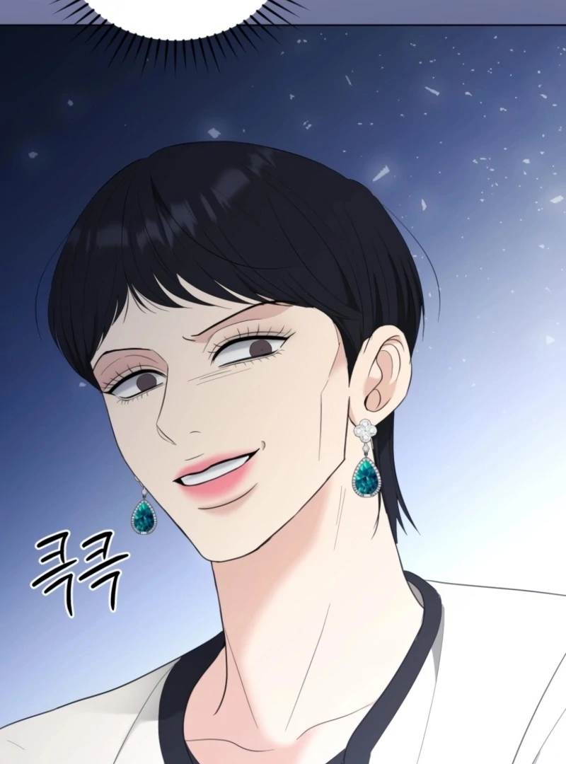 Goodbye, Ex-Husband Chapter 26 - page 118