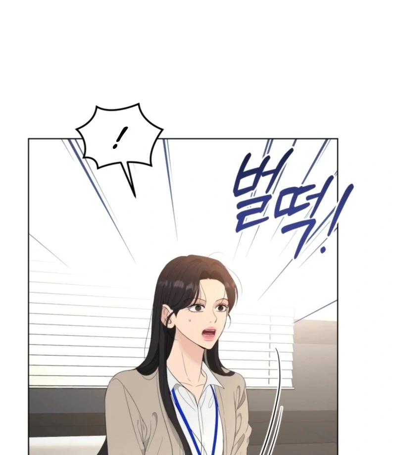 Goodbye, Ex-Husband Chapter 26 - page 11
