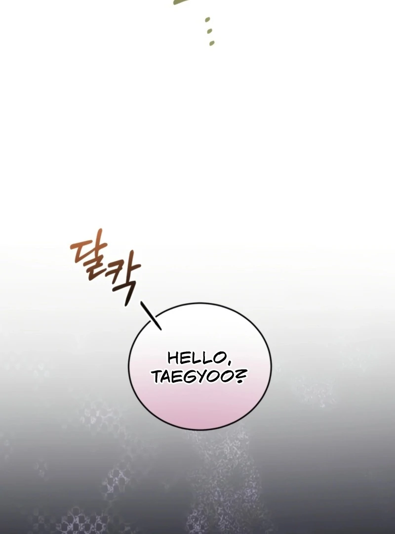 Goodbye, Ex-Husband Chapter 26 - page 122