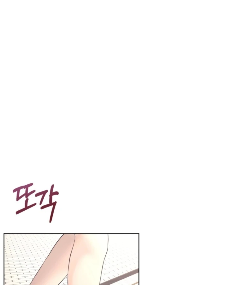 Goodbye, Ex-Husband Chapter 26 - page 75