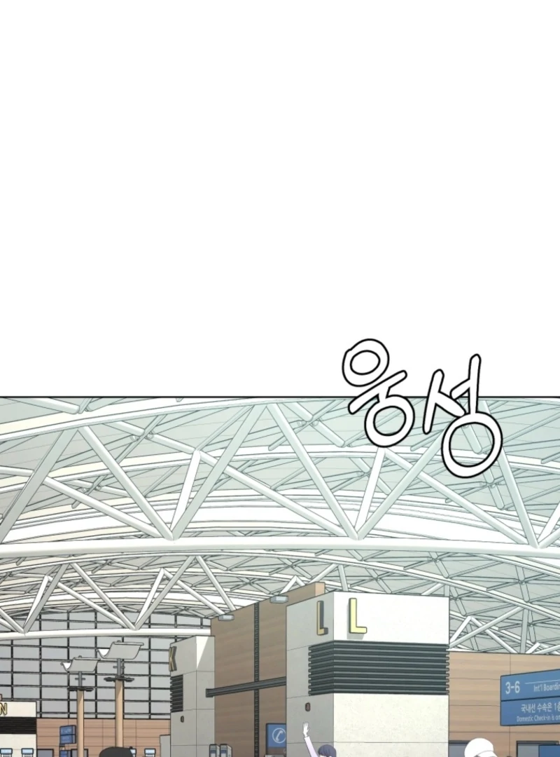 Goodbye, Ex-Husband Chapter 27 - page 23