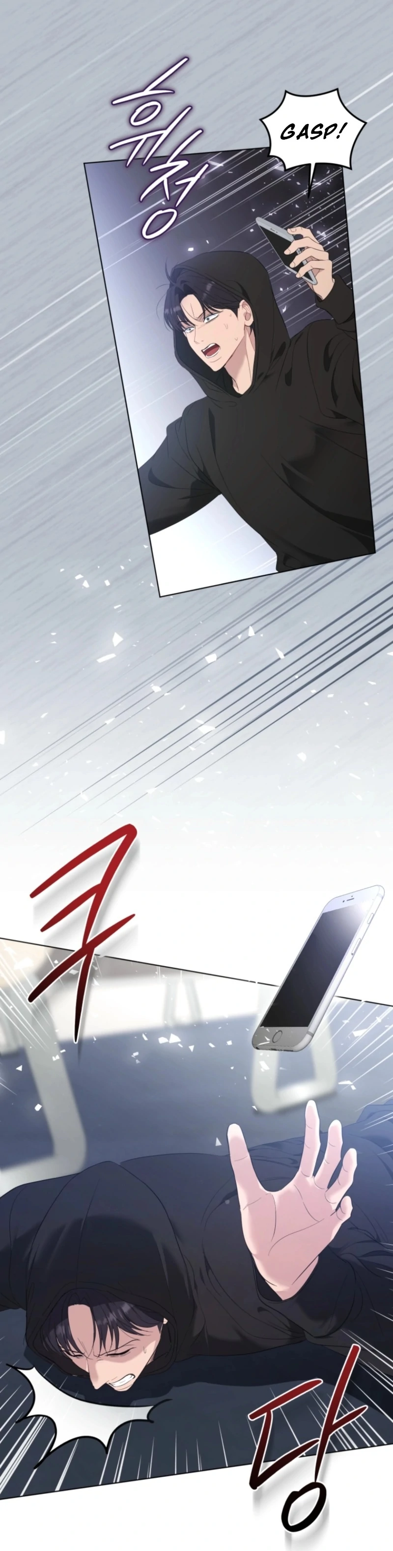 Goodbye, Ex-Husband Chapter 28 - page 13