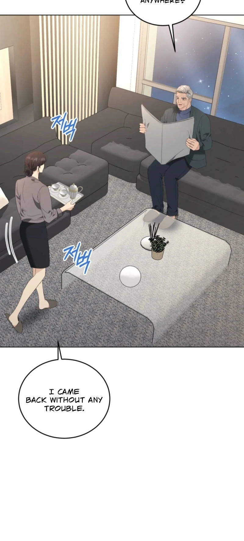 Goodbye, Ex-Husband Chapter 31 - page 12