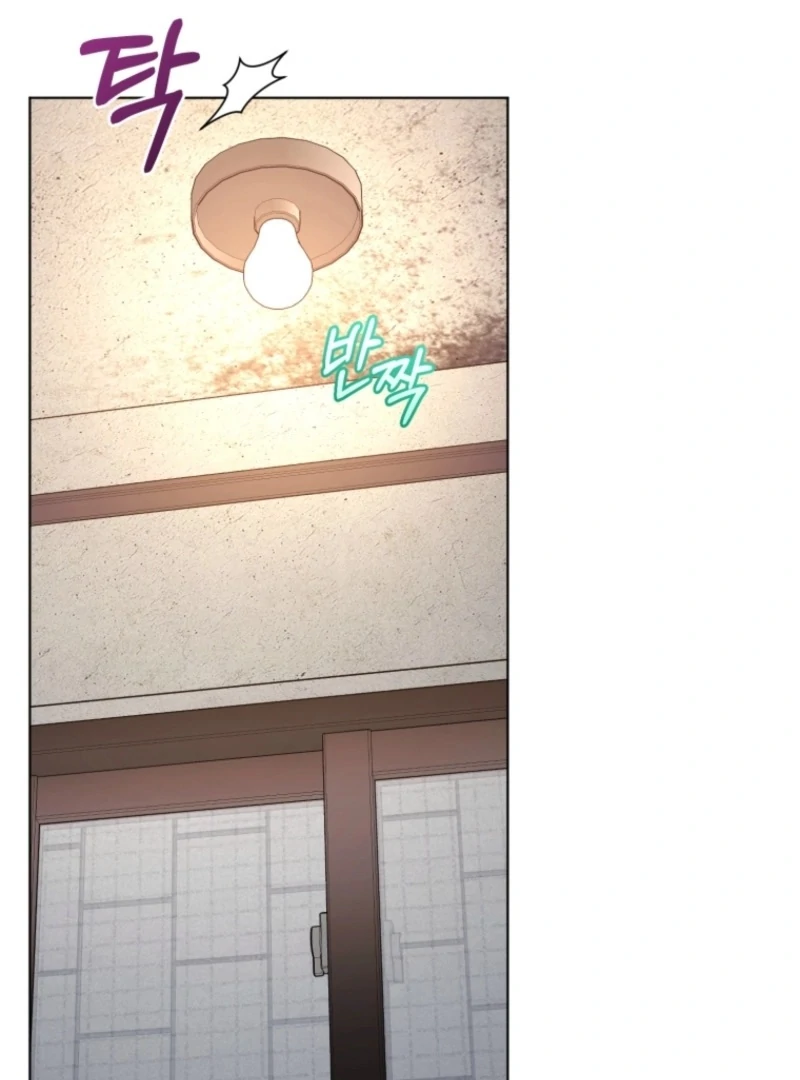 Goodbye, Ex-Husband Chapter 31 - page 152