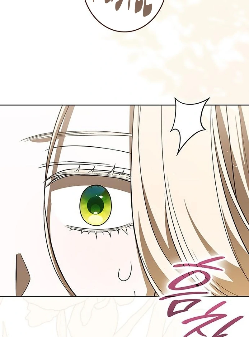 If You Want a Cheeky Sorceress Chapter 21 - page 39