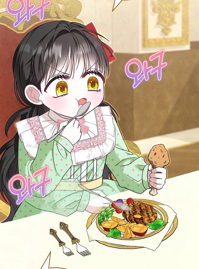 I Live with My Villain Uncle Chapter 28 - page 60