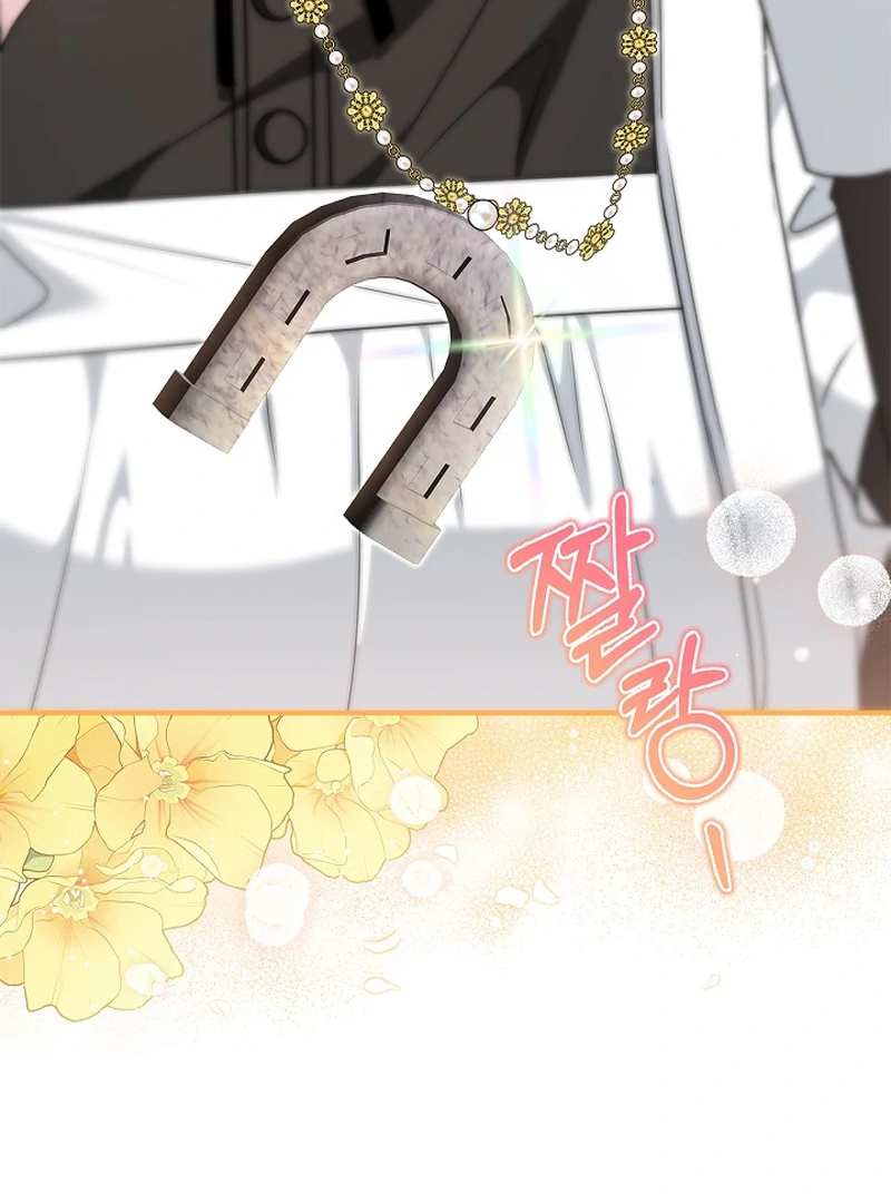 I Live with My Villain Uncle Chapter 28 - page 87