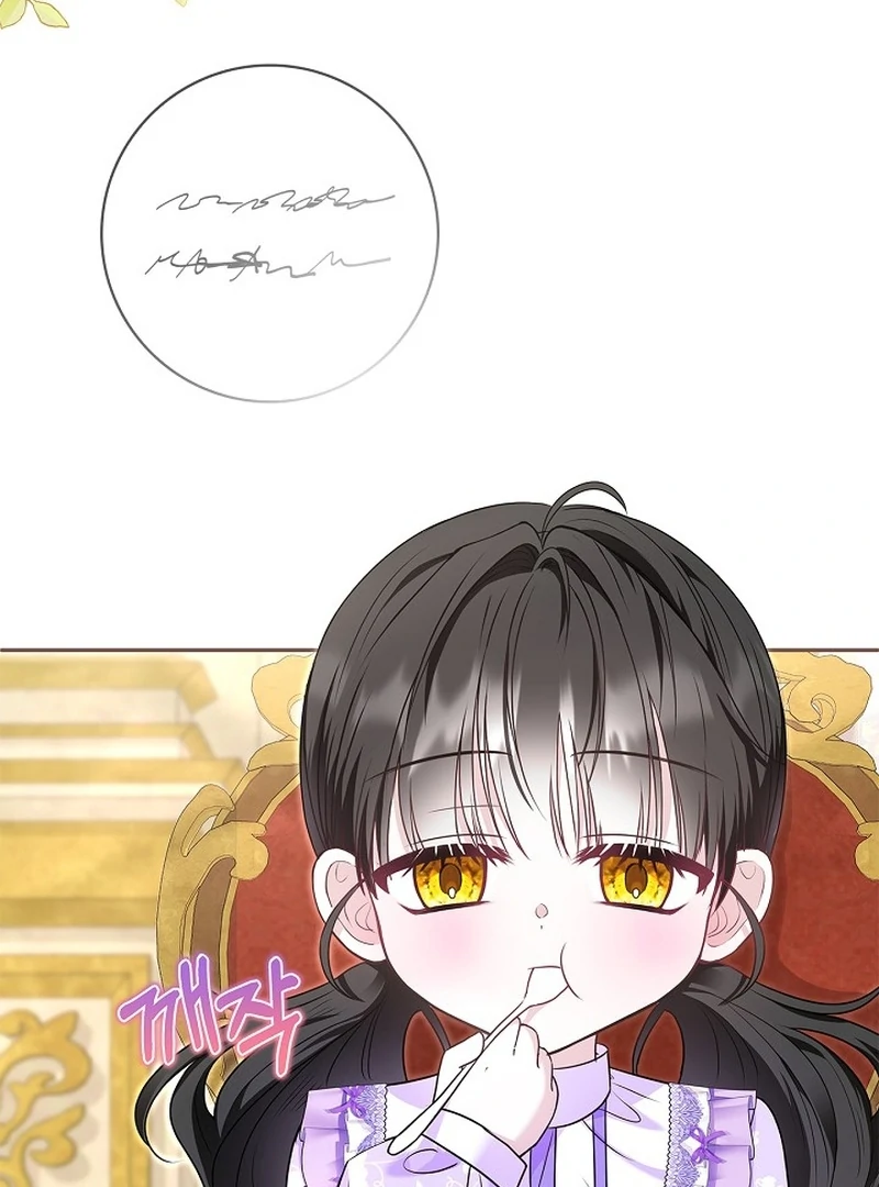 I Live with My Villain Uncle Chapter 29 - page 154