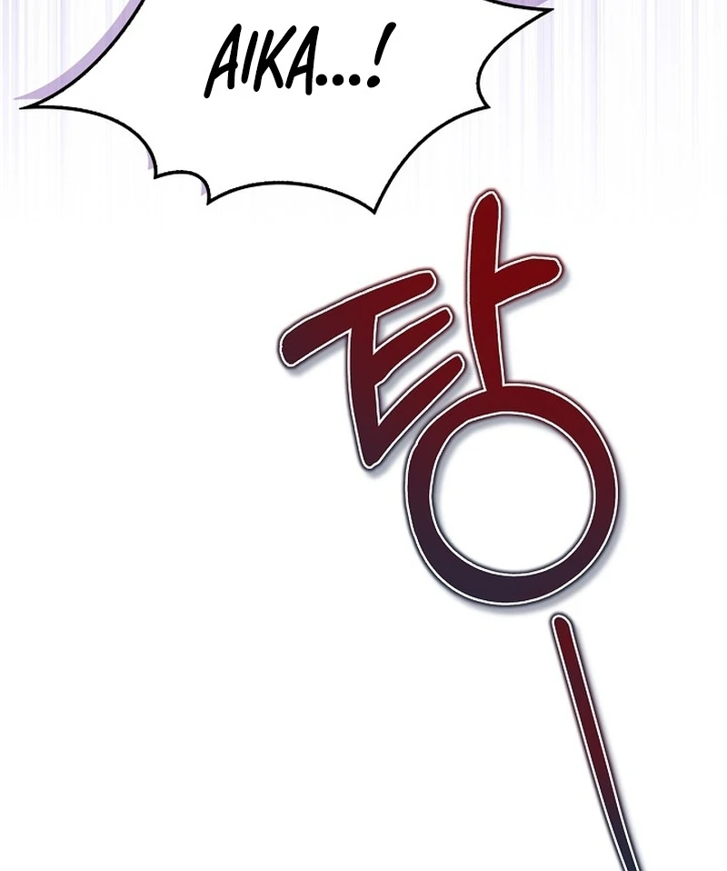 I Live with My Villain Uncle Chapter 29 - page 24