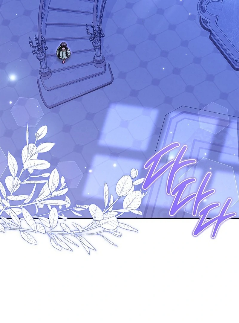 I Live with My Villain Uncle Chapter 29 - page 51