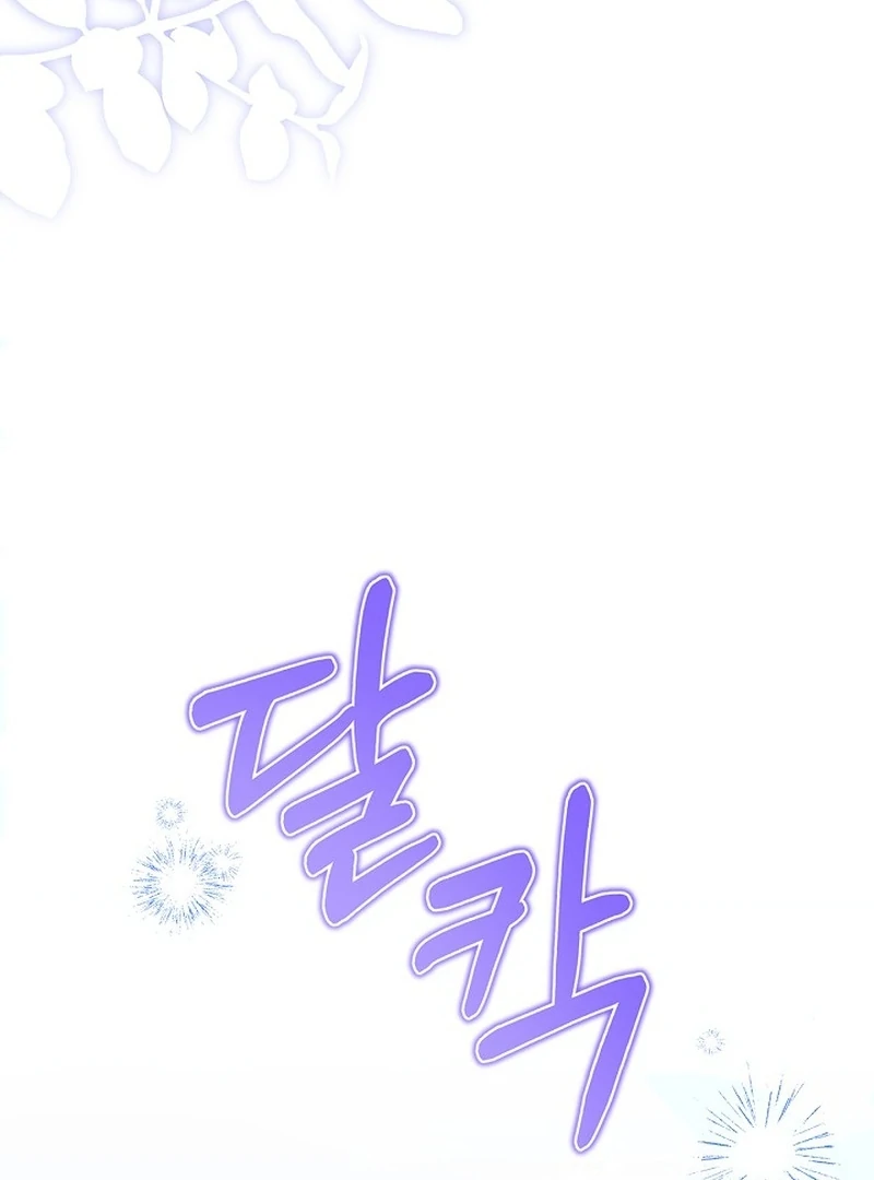 I Live with My Villain Uncle Chapter 29 - page 60