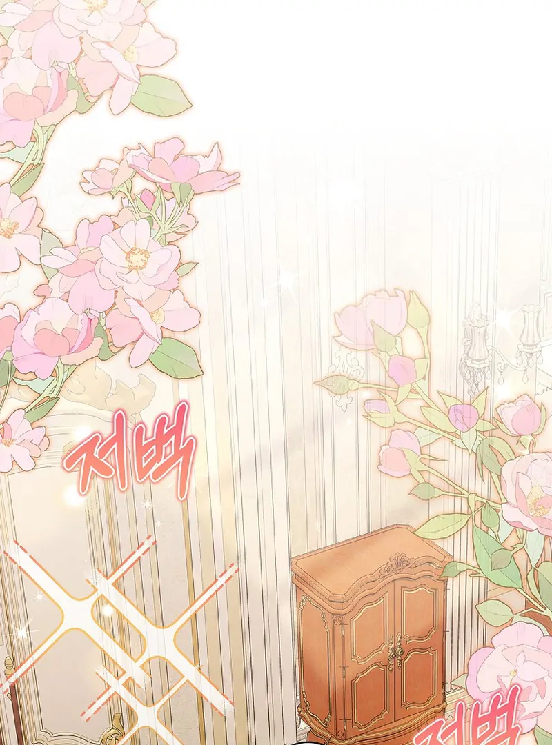 I Live with My Villain Uncle Chapter 30 - page 107