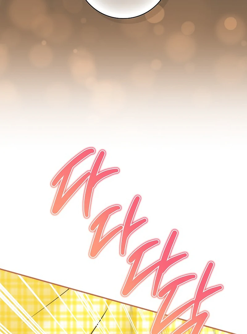 I Live with My Villain Uncle Chapter 30 - page 128