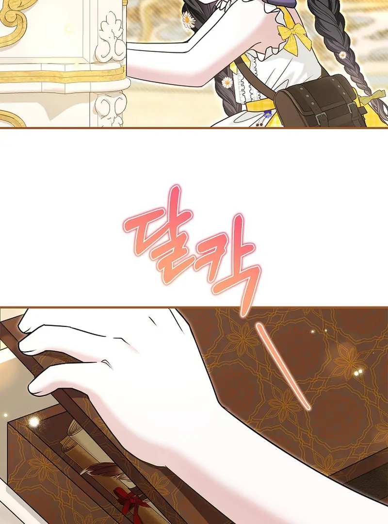 I Live with My Villain Uncle Chapter 30 - page 132