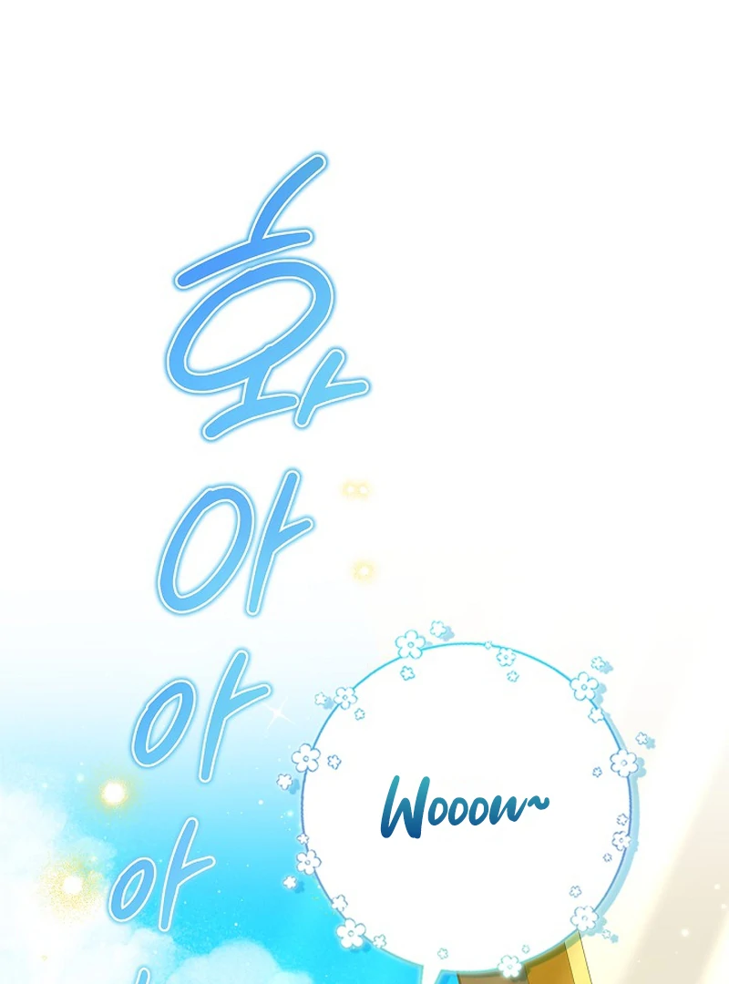 I Live with My Villain Uncle Chapter 30 - page 22