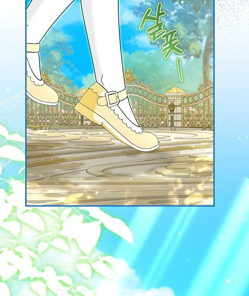 I Live with My Villain Uncle Chapter 30 - page 28