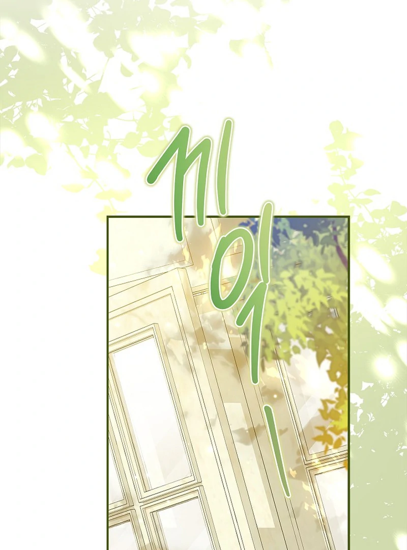 I Live with My Villain Uncle Chapter 30 - page 72