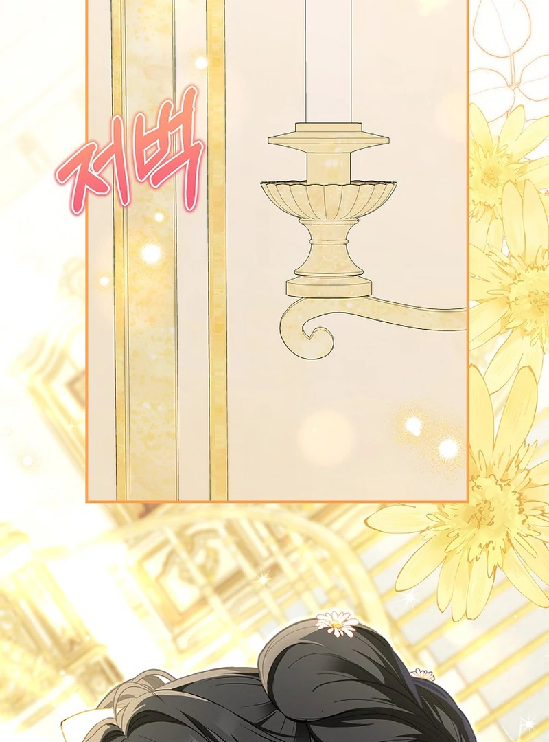 I Live with My Villain Uncle Chapter 30 - page 77