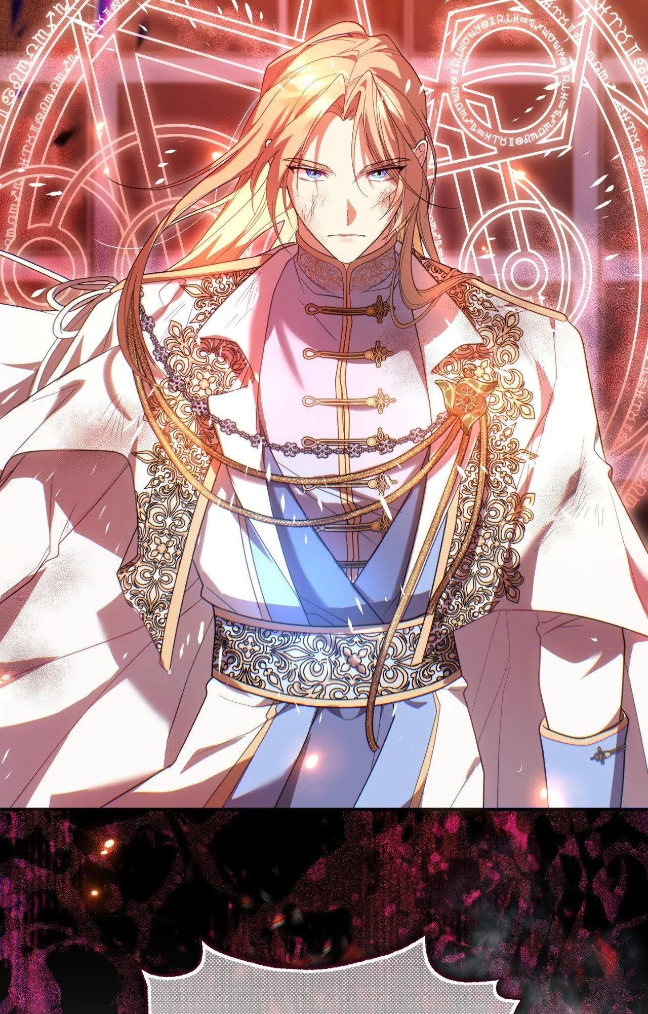 The Sorcerer in My Nightstand Chapter 17 - page 81