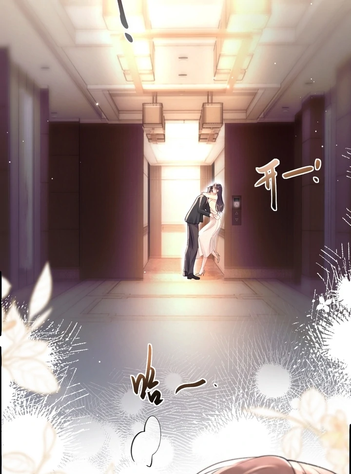 What a Good Girl Chapter 8 - page 13