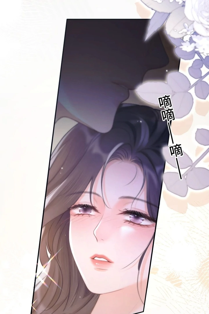 What a Good Girl Chapter 8 - page 20
