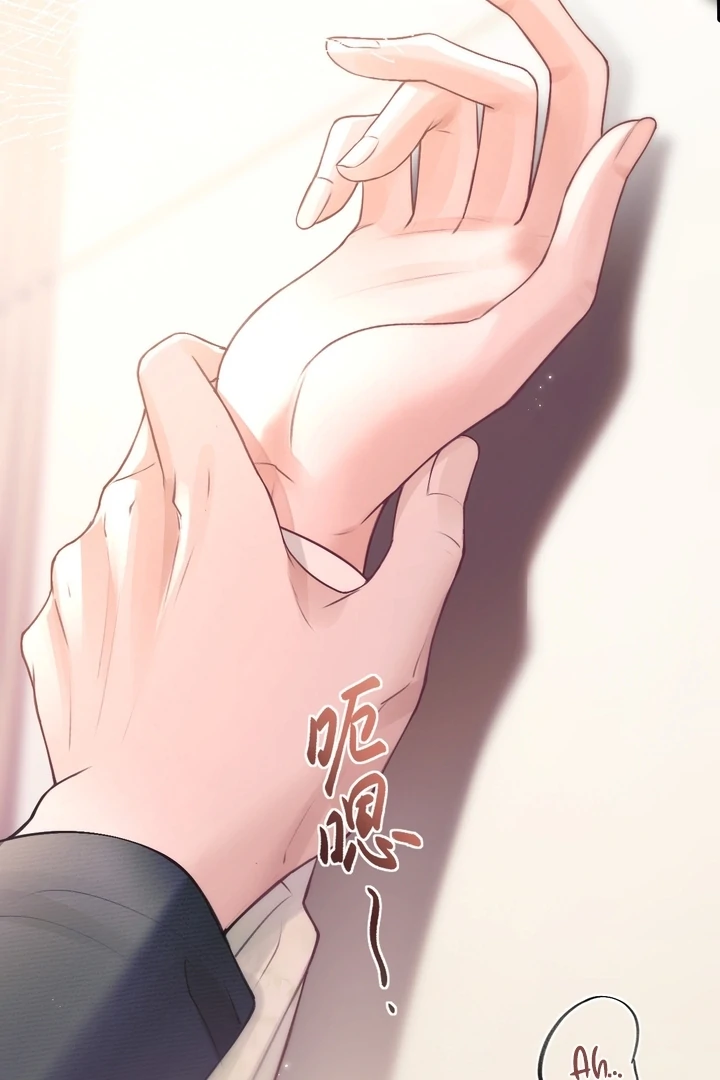 What a Good Girl Chapter 8 - page 6