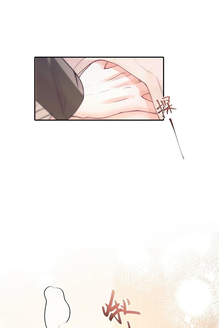 What a Good Girl Chapter 8 - page 8