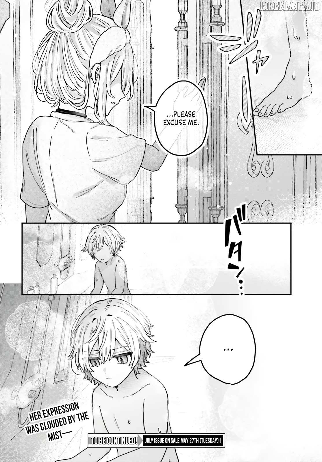 I Reincarnated as a Ruthless Villainous Aristocratic, using my Domination Magic, I Rose to the top of the Magical World Chapter 4.2 - page 17
