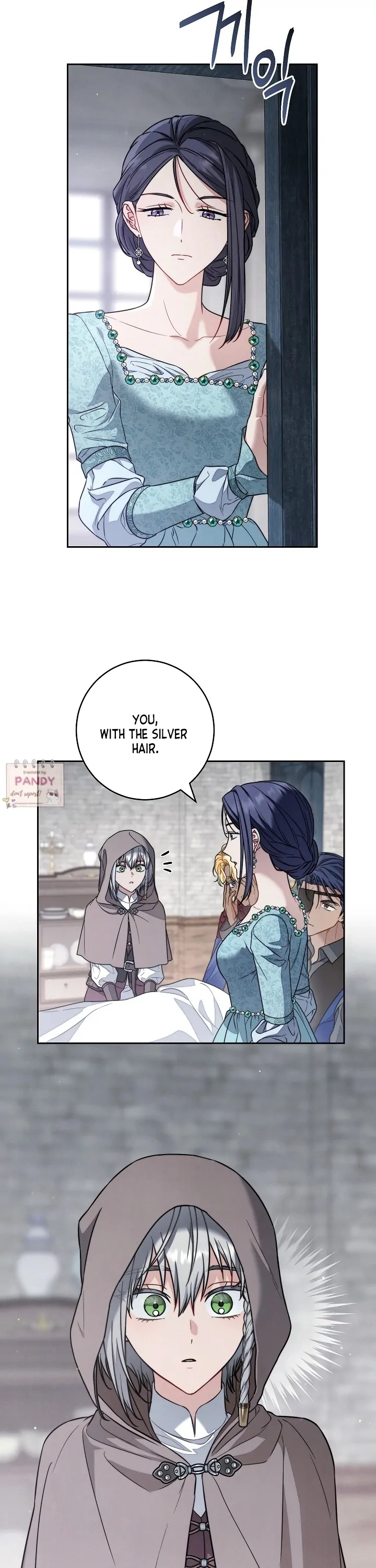 Marriage of Convenience 2: An Unforgettable Song Chapter 25 - page 23