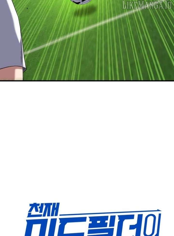 The Genius Midfielder’s Pass Is Special Chapter 22 - page 25