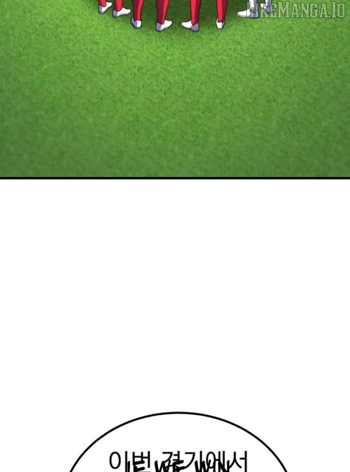The Genius Midfielder’s Pass Is Special Chapter 22 - page 6