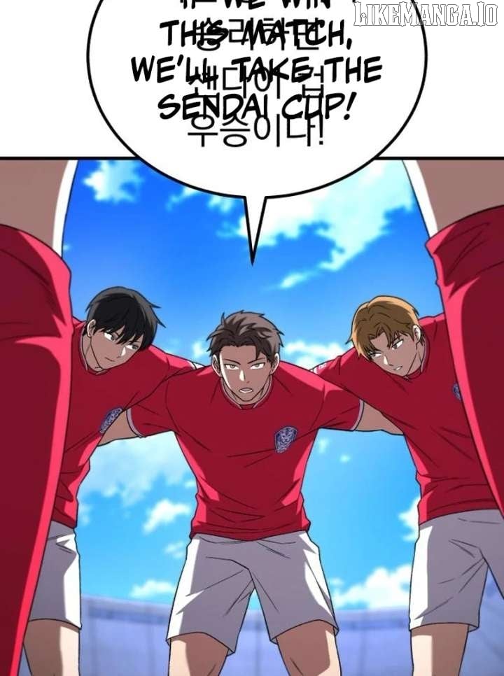 The Genius Midfielder’s Pass Is Special Chapter 22 - page 7