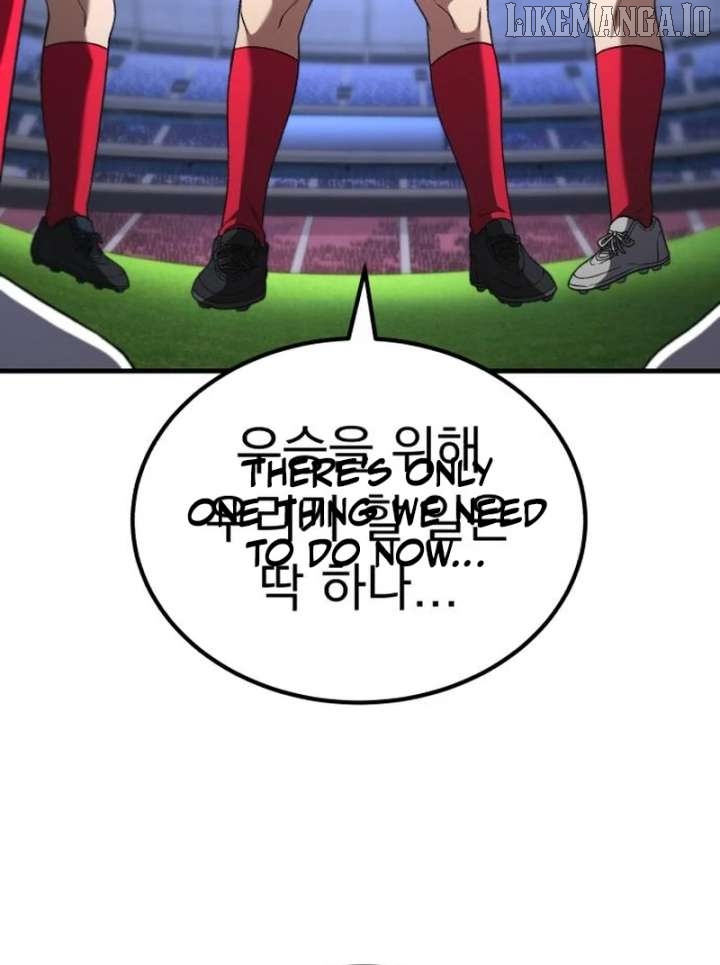 The Genius Midfielder’s Pass Is Special Chapter 22 - page 8
