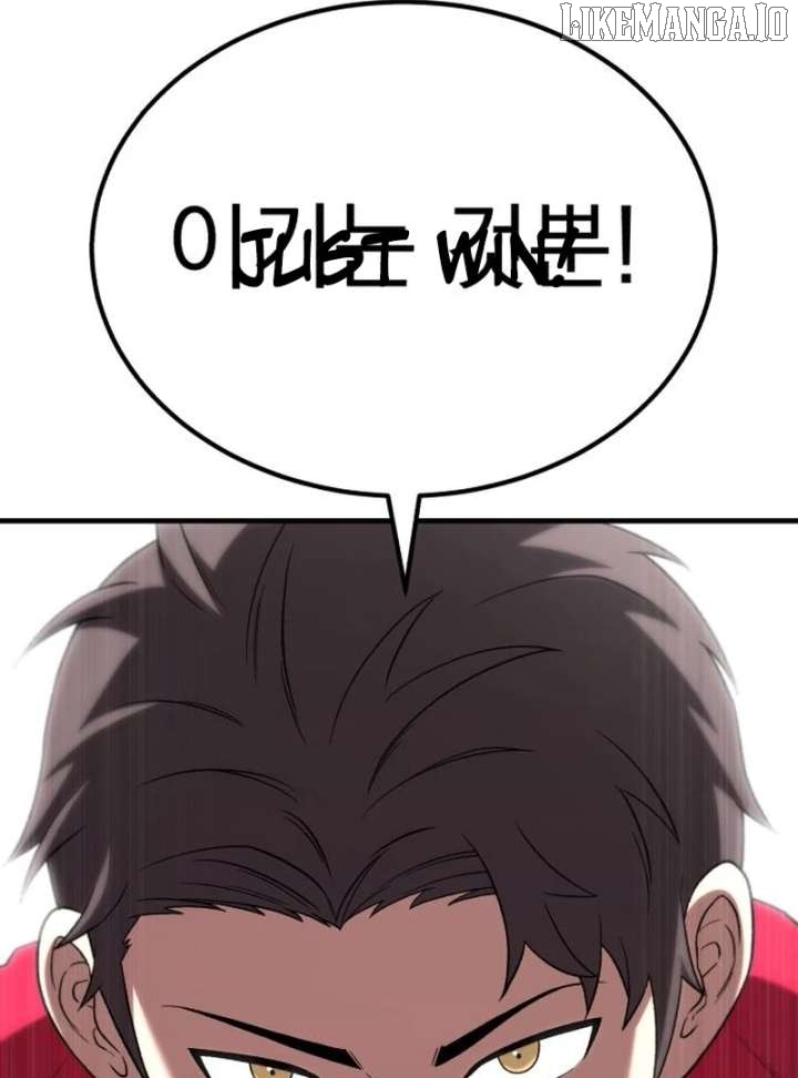 The Genius Midfielder’s Pass Is Special Chapter 22 - page 9
