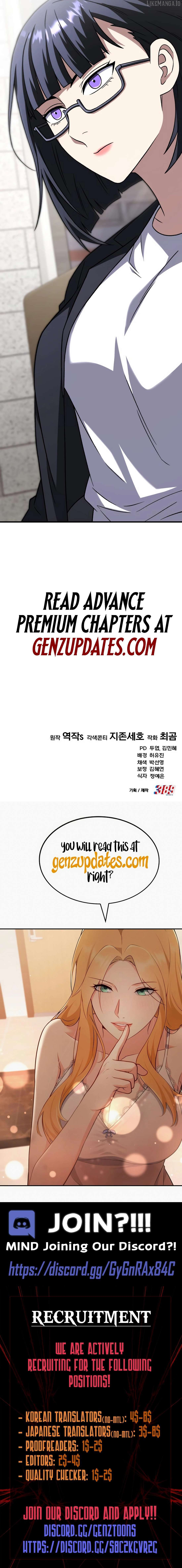The Genius Midfielder’s Pass Is Special Chapter 26 - page 18