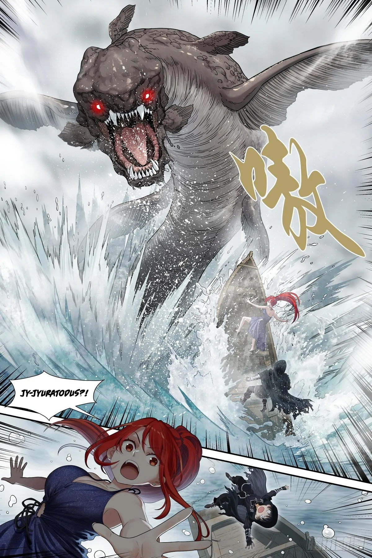 The Sorcerer Manual Chapter 19 - page 2