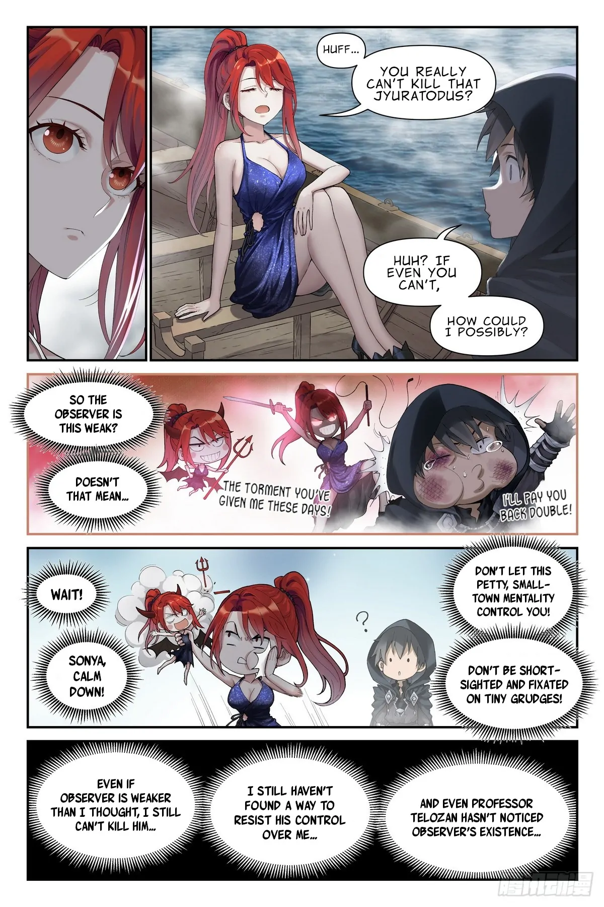 The Sorcerer Manual Chapter 19 - page 5
